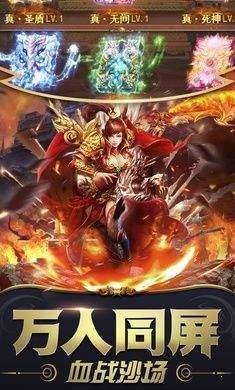 单职业迷失传奇图3