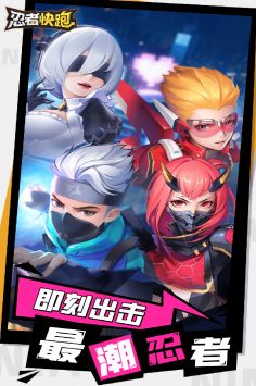 忍者快跑图3