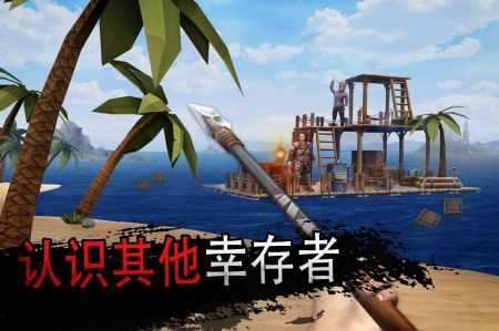 海洋游牧者游戏(4)