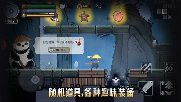黑白魂刃图2