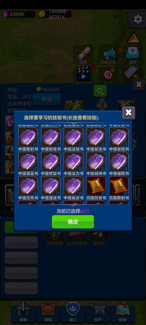 剑阁保卫战1