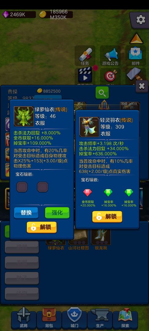 剑阁保卫战3