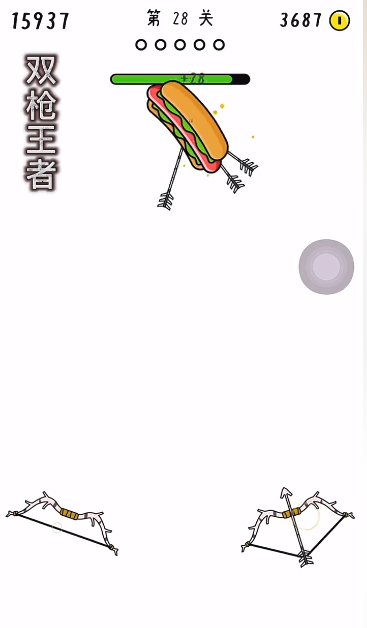 双枪王者图3