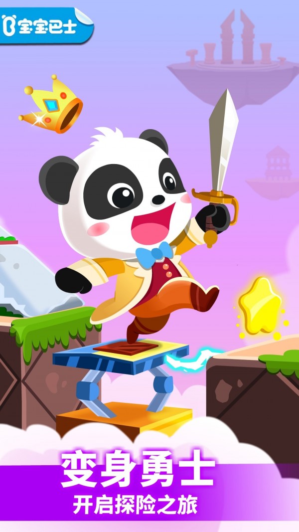 奇妙逻辑冒险图2