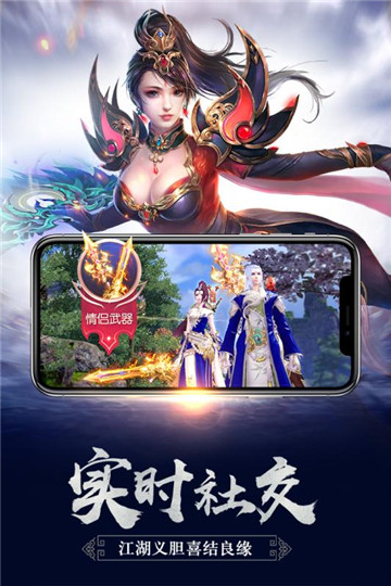 御龙传奇(1)