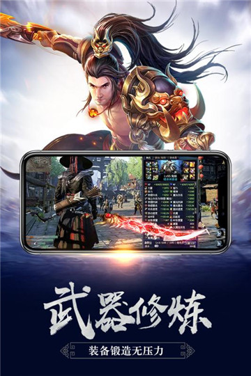 御龙传奇(3)