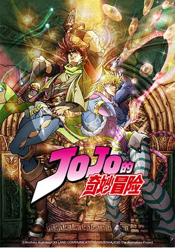 JOJO的奇妙冒险未来遗产截图3
