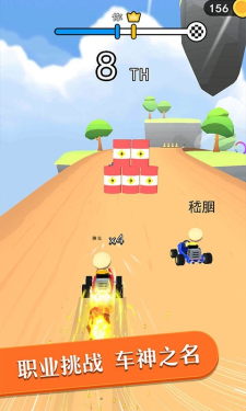 全民漂移极品飞车(1)