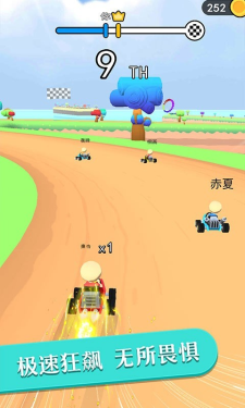 全民漂移极品飞车(2)