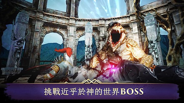 暗黑复仇者3图3