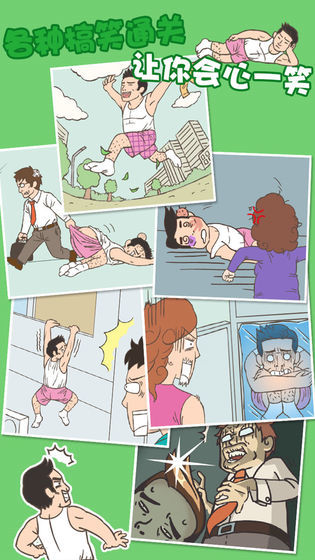 老婆我回来了图2