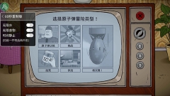 60秒避难所生存免费图5