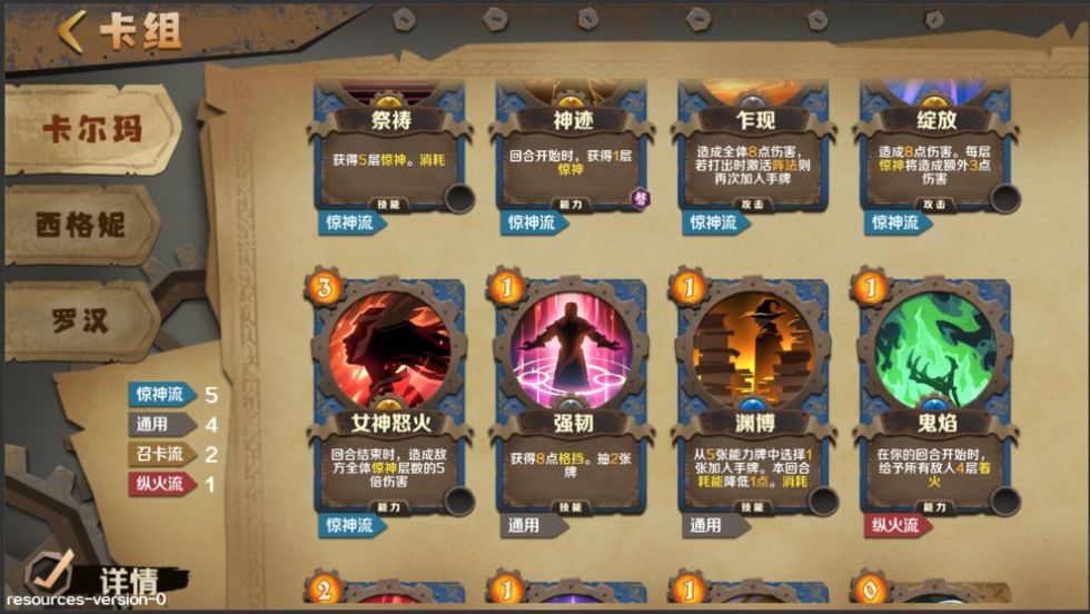因狄斯的谎言全dlc图1