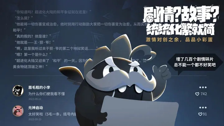 超进化物语2图1