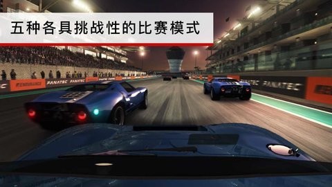 超级房车赛手机版(3)