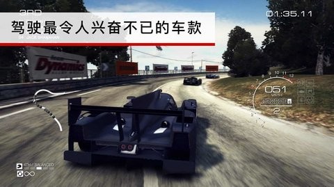 超级房车赛手机版(5)