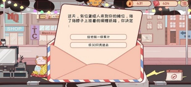 米琪果汁店图2