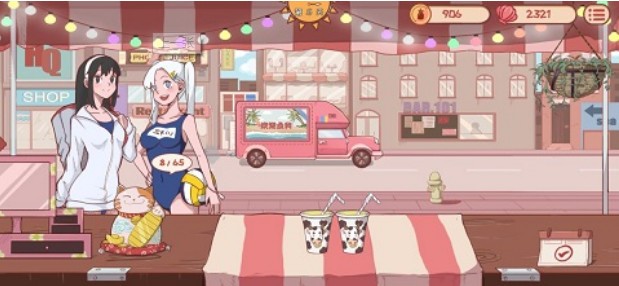 米琪果汁店图3