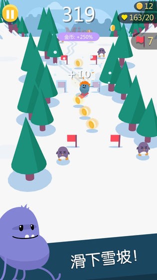蠢蠢的死法3图3