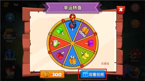 超级大冒险2图3