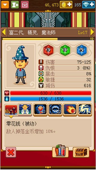 骑士经理2截图2