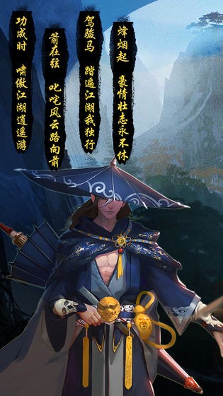 大侠挂个机图2