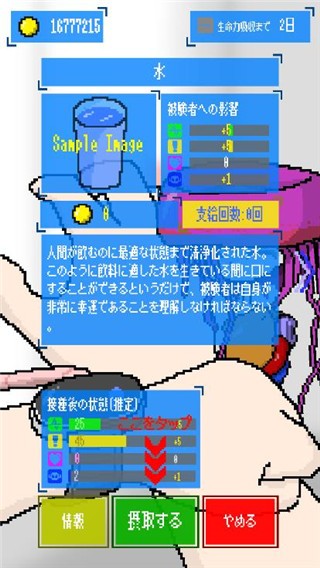 寄生时光(4)
