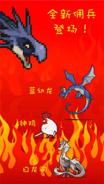 打BOSS新吉祥图1