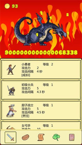 打BOSS新吉祥图2
