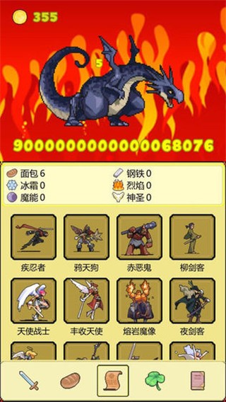 打BOSS新吉祥图4