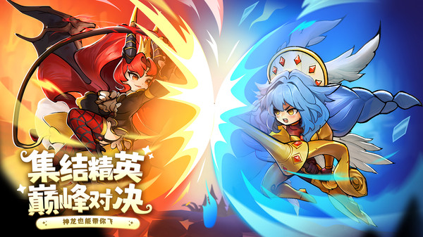 冒险大幻想图4