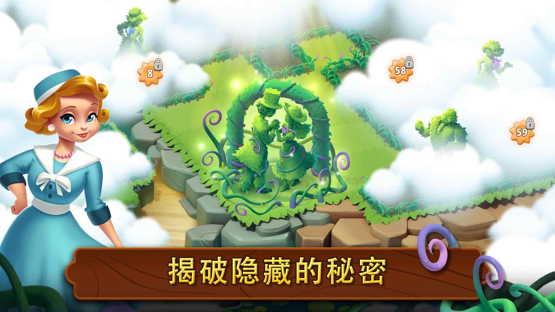 合成花园红包版截图2