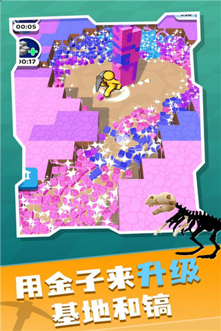 矿工大冒险图1