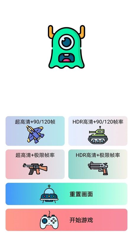 易名助手图1