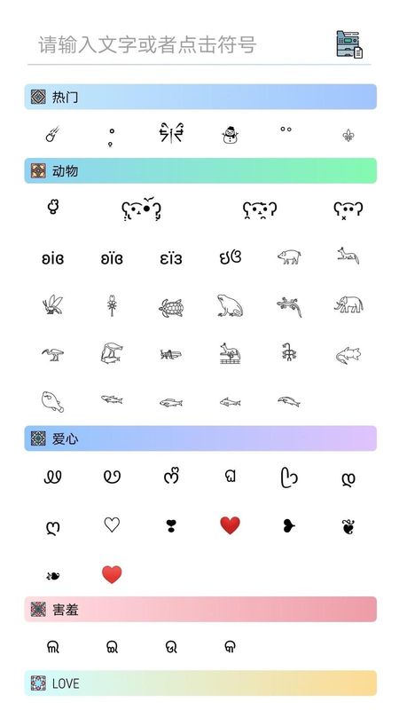 易名助手图3