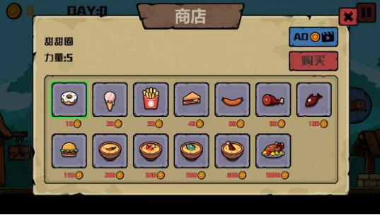 挖矿骑士图3