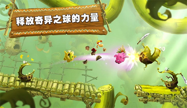雷曼大冒险最新版(1)