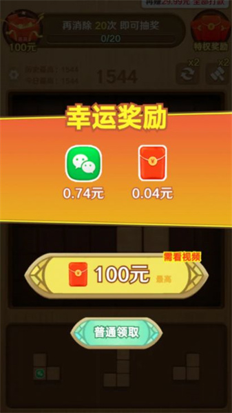 方块总动员