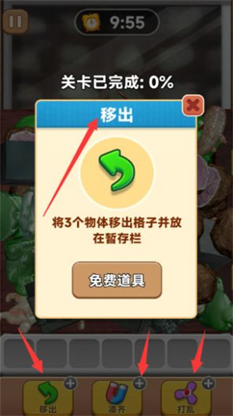 抓了个鹅(2)