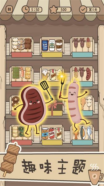货柜天天消除图2