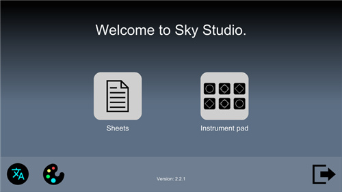 Skystudio安卓汉化版截图2