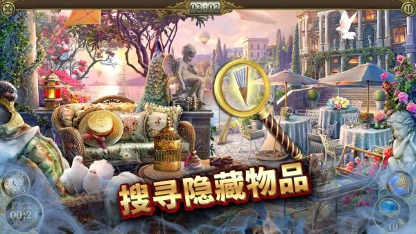 神秘之城寻物历险(2)