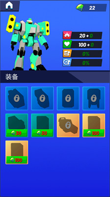 造机甲我贼溜(1)