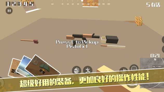 像素荒野大逃杀中文版图2