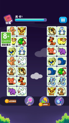 宠物连连消图4