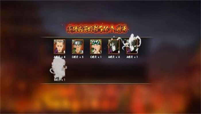 火影忍者高级招募模拟器最新版图1