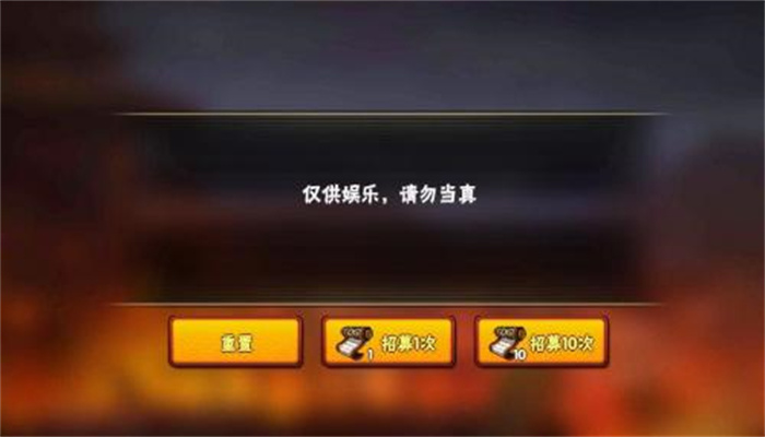 火影忍者高级招募模拟器最新版图3