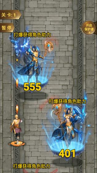 有趣的世界图3