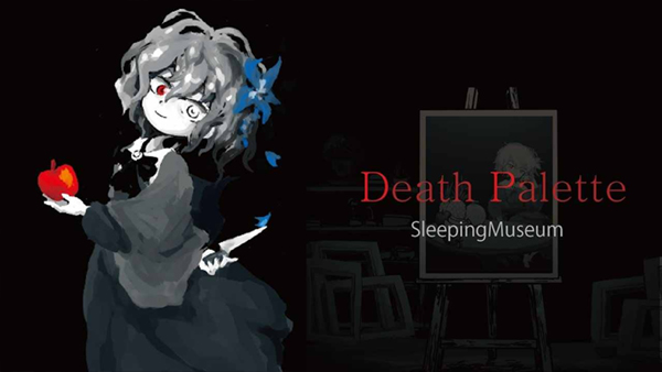 死亡笔记游戏(2)