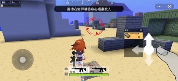 迷你攻势最新版图1